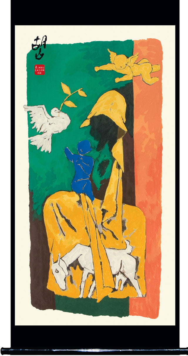 Mother - XVI